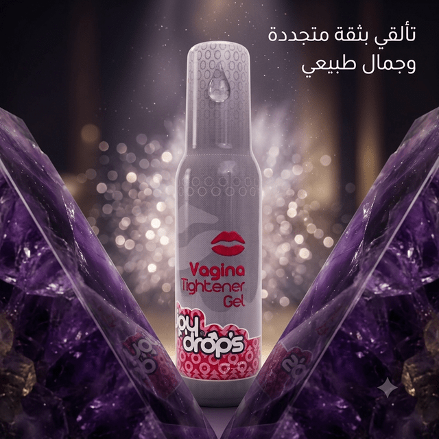Joy Drops Feminine Firming and Tightening Gel - Married Store
