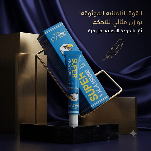 Super Viga 150000 Delay Cream - Married Store