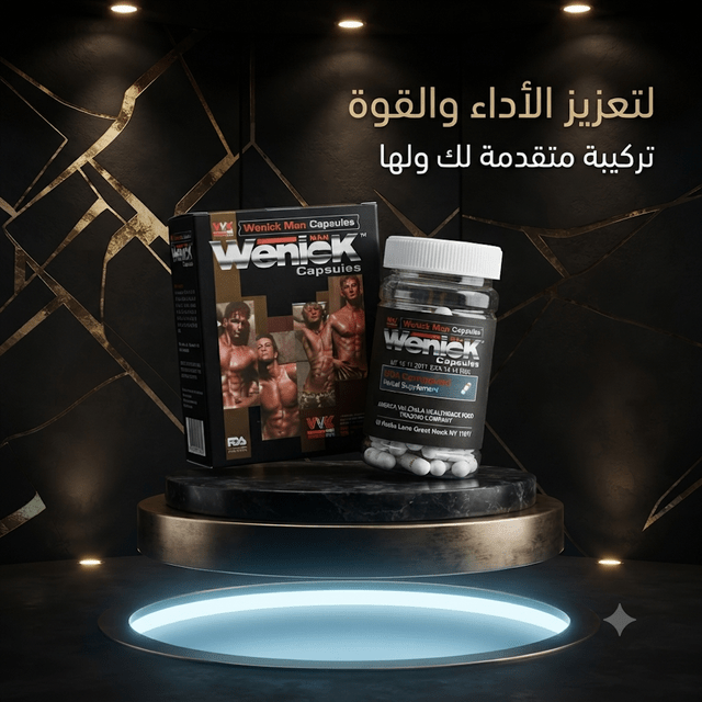 Wenick Capsules for Men - Married Store