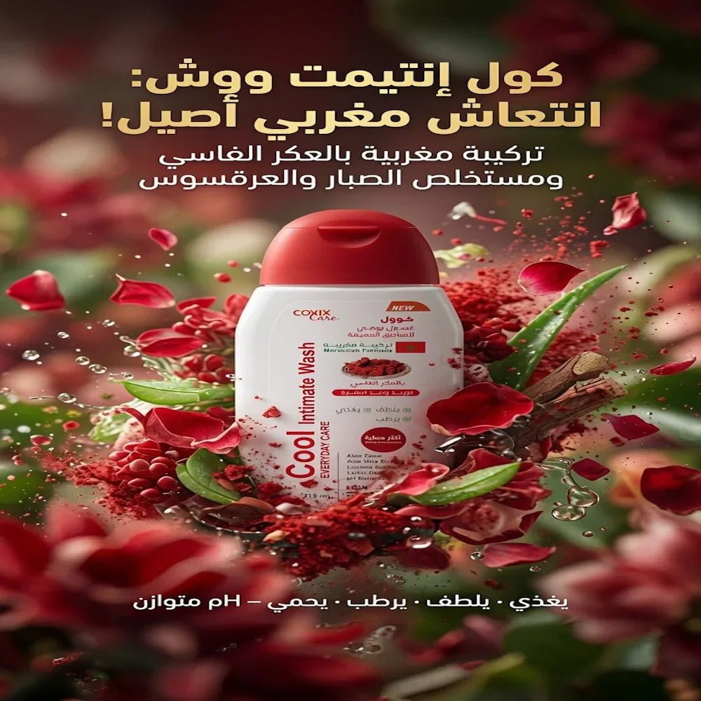 Covix Care Cool Intimate Wash Everyday Care Moroccan Formula Aker Fassi - Married Store