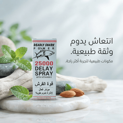 Daedly Shark Power 2500 Delay Spray - Married Store