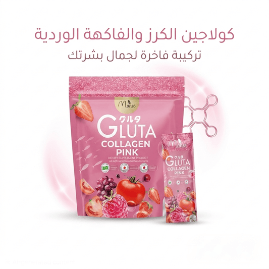 GLUTA COLLAGEN PINK - Married Store