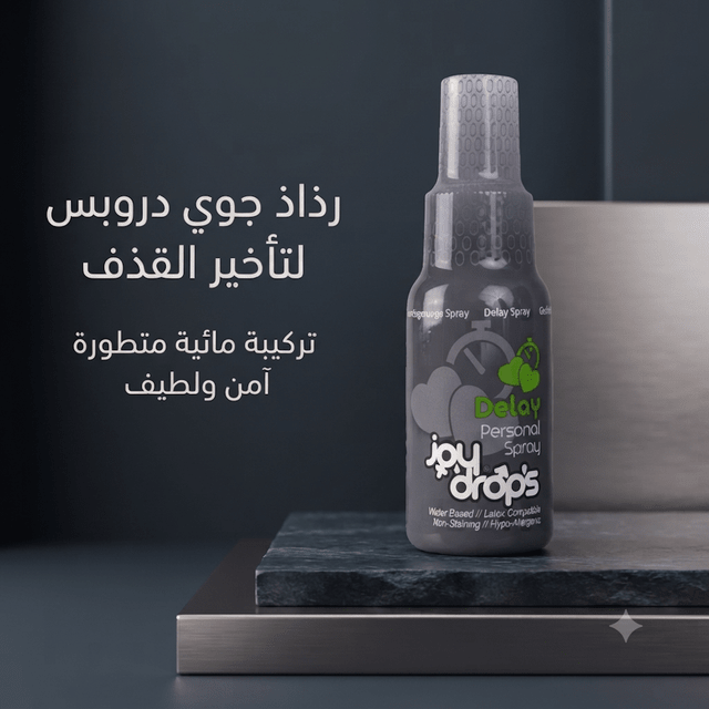 Joy Drops Delay Spray - Married Store