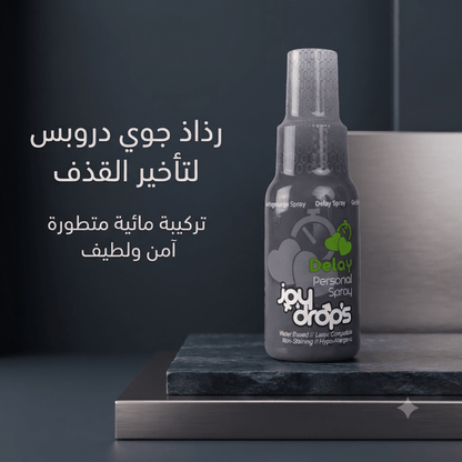 Joy Drops Delay Spray - Married Store
