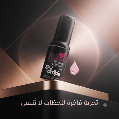 Joy Drops female lubricant for increased arousal - Married Store