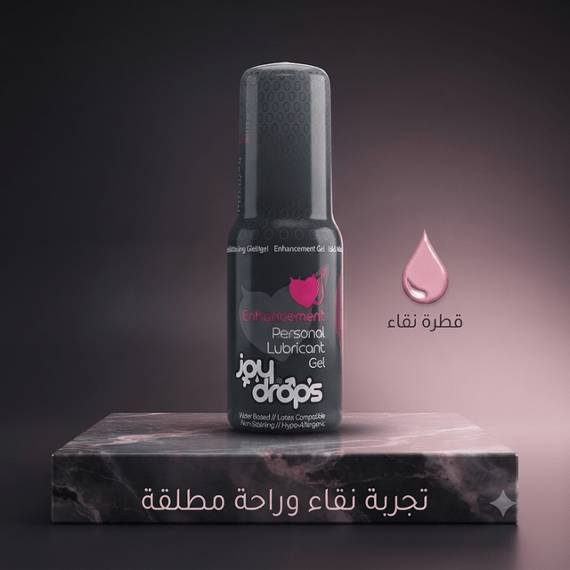 Joy Drops female lubricant for increased arousal - Married Store