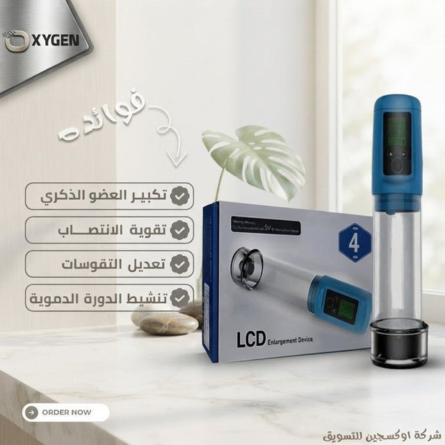 LCD Digital Enlargement Device - Married Store