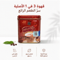 Lishou 3 in 1 Slimming Coffee - Married Store