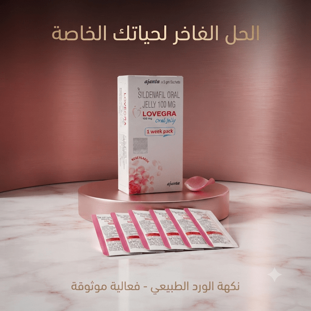 Lovegra Feminine Gel with Rose Flavor - Married Store