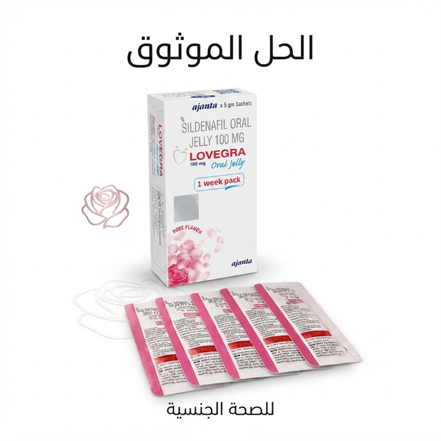 Lovegra Feminine Gel with Rose Flavor - Married Store
