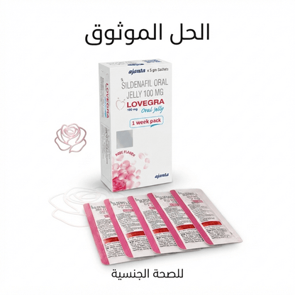 Lovegra Feminine Gel with Rose Flavor - Married Store