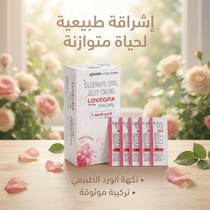 Lovegra Feminine Gel with Rose Flavor - Married Store