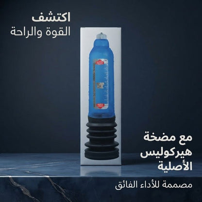 Manual Hand-Pump Penis Pump with Blue Cylinder and Black Bellows Base - Married Store