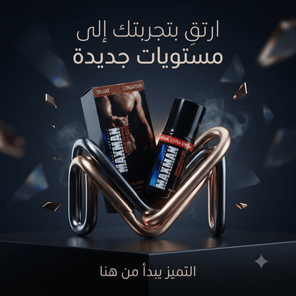 Max Man Delay Spray - Married Store