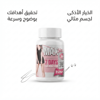 Max Slim 7 Days Weight Loss - Married Store