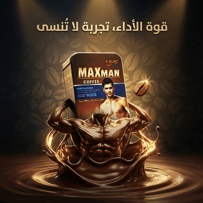 Maxman Coffee - Married Store