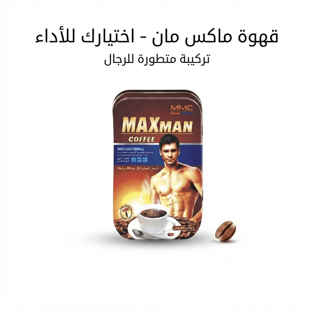Maxman Coffee - Married Store