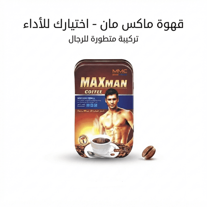 Maxman Coffee - Married Store