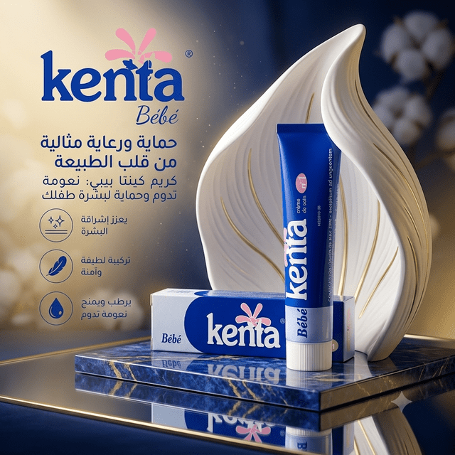 Moroccan Kenta Cream - Married Store