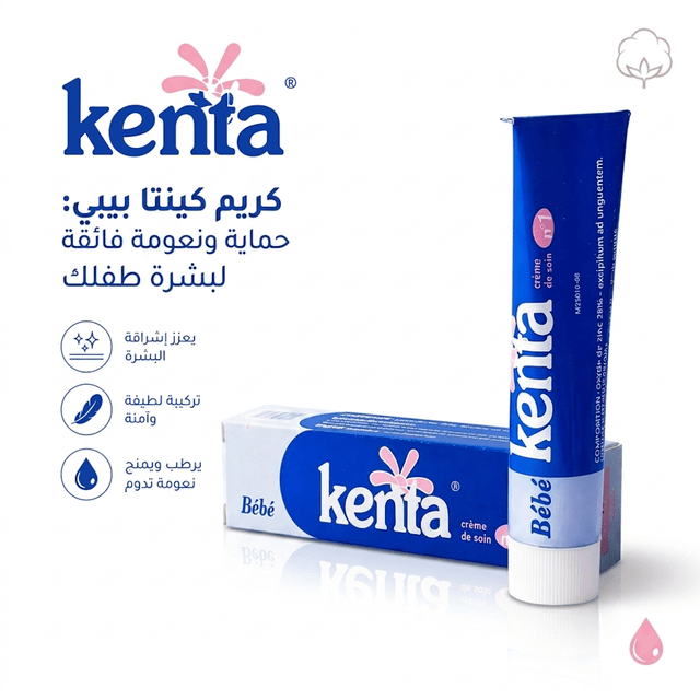 Moroccan Kenta Cream - Married Store