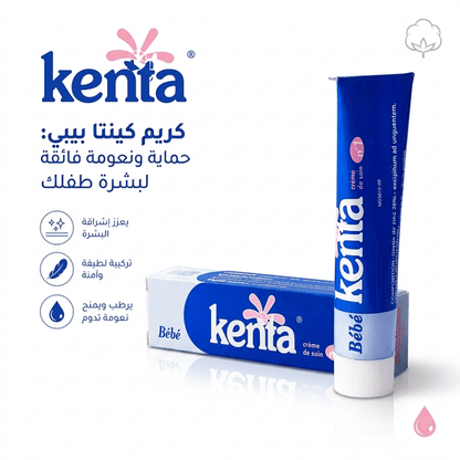 Moroccan Kenta Cream - Married Store
