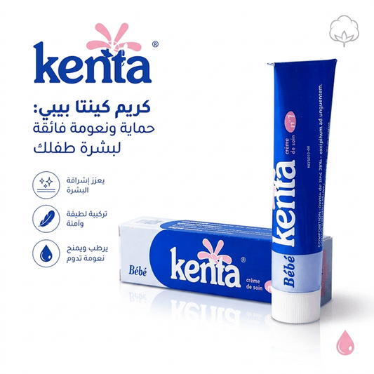 Moroccan Kenta Cream - Married Store