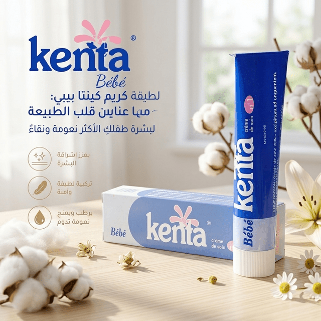 Moroccan Kenta Cream - Married Store