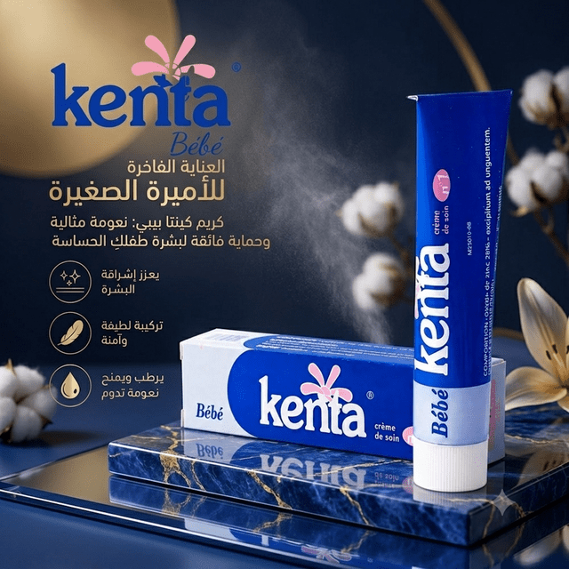 Moroccan Kenta Cream - Married Store