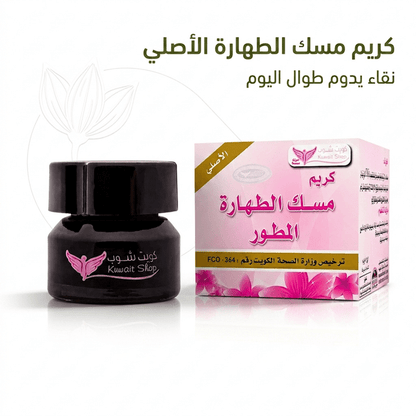Musk Tahara Cream - Married Store