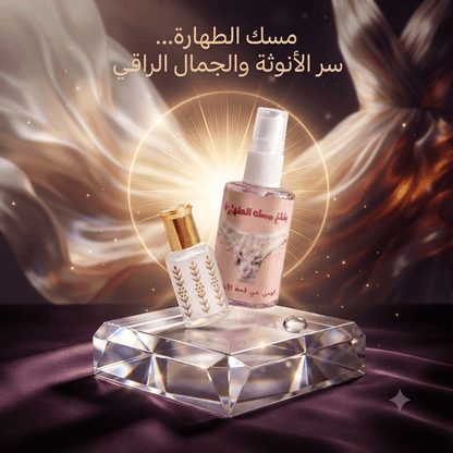 Musk Tahara Spray - Married Store