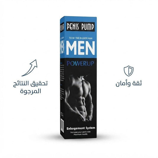 Powerup Men Penis Pump - Married Store