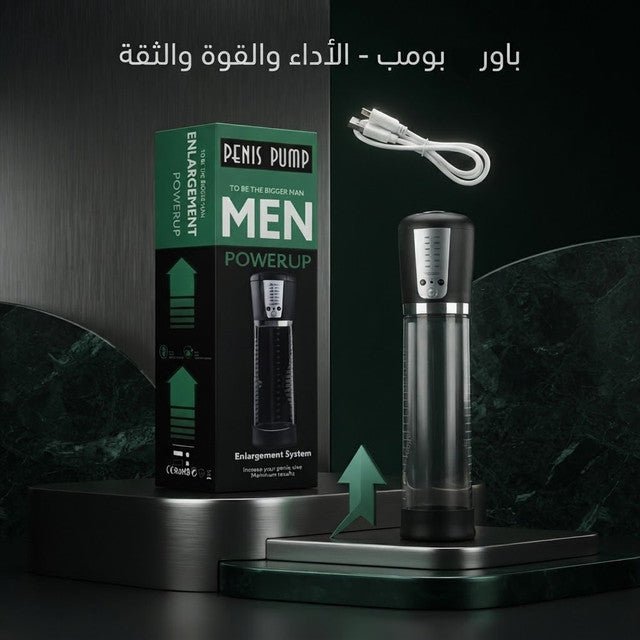 Powerup Men Penis Pump Enlargement System - Married Store