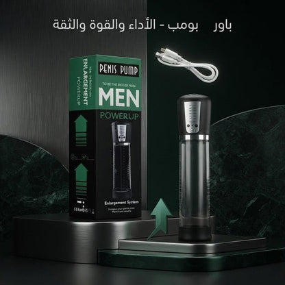 Powerup Men Penis Pump Enlargement System - Married Store