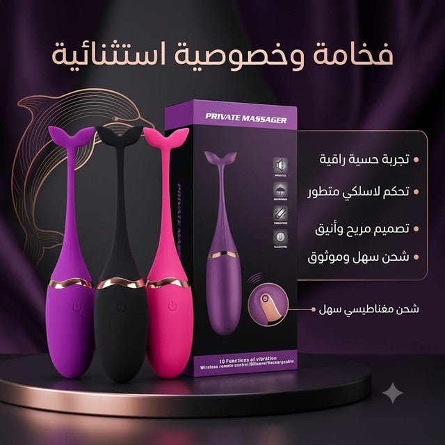 Private Massager Wireless Remote Control Silicone Vibrator - Married Store