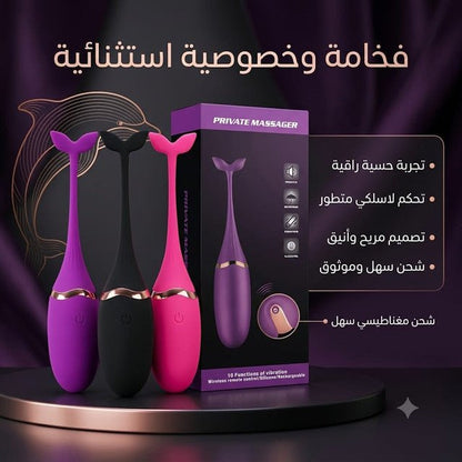 Private Massager Wireless Remote Control Silicone Vibrator - Married Store