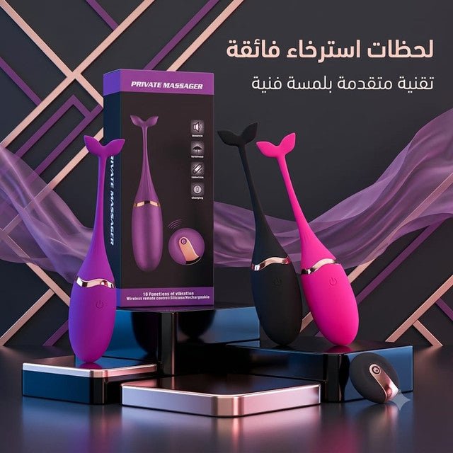 Private Massager Wireless Remote Control Silicone Vibrator - Married Store