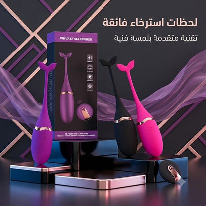 Private Massager Wireless Remote Control Silicone Vibrator - Married Store