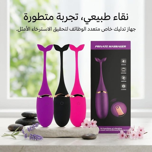Private Massager Wireless Remote Control Silicone Vibrator - Married Store