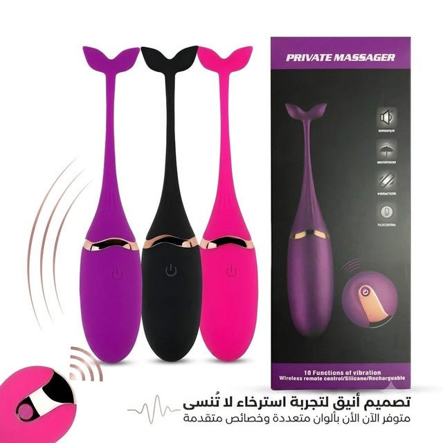Private Massager Wireless Remote Control Silicone Vibrator - Married Store