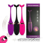 Private Massager Wireless Remote Control Silicone Vibrator - Married Store