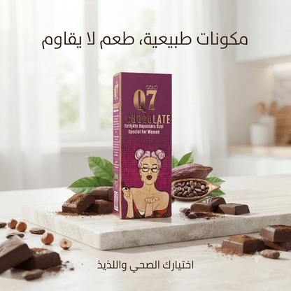 Q7 Gold Chocolate Special for Women - Married Store