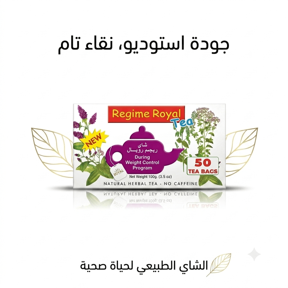 REGIM ROYAL TEA - Married Store