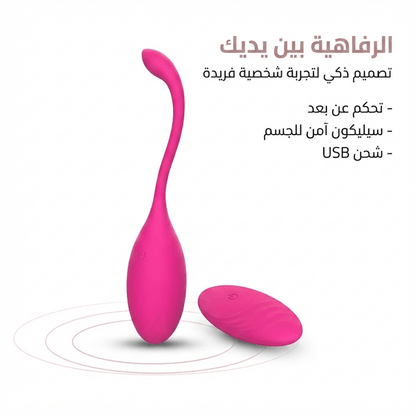 Remote-controlled vibrating tail plug - Married Store