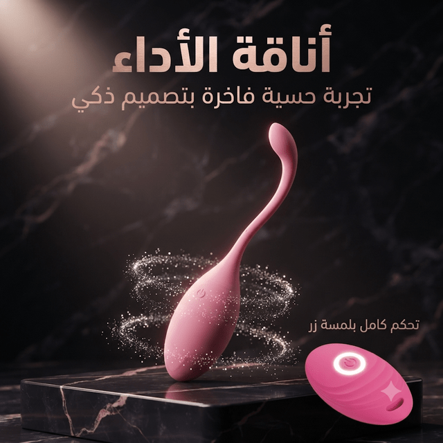 Remote-controlled vibrating tail plug - Married Store