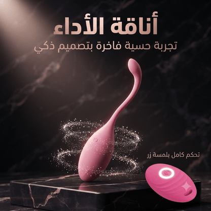 Remote-controlled vibrating tail plug - Married Store