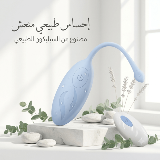 Remote-controlled wearable vibrator - Married Store