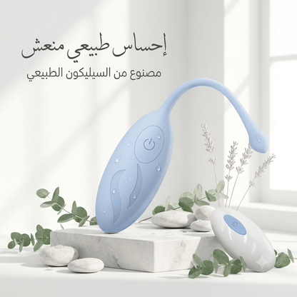 Remote-controlled wearable vibrator - Married Store