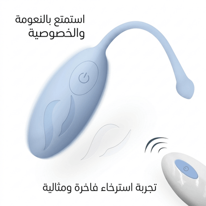 Remote-controlled wearable vibrator - Married Store