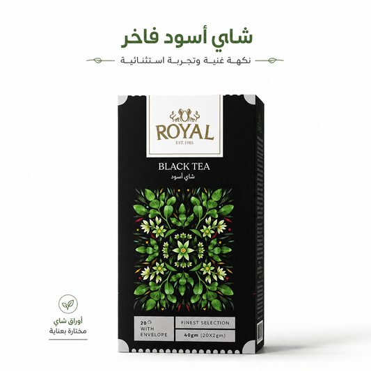 ROYAL BLACK TEA - Married Store