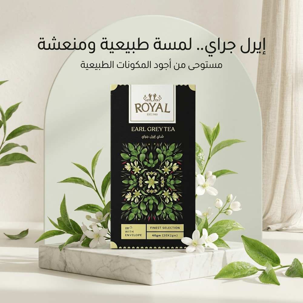 ROYAL EARL GREY TEA - Married Store